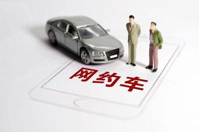 汽車出租業寒冬 網約車訂單連月下滑，司機收入銳減