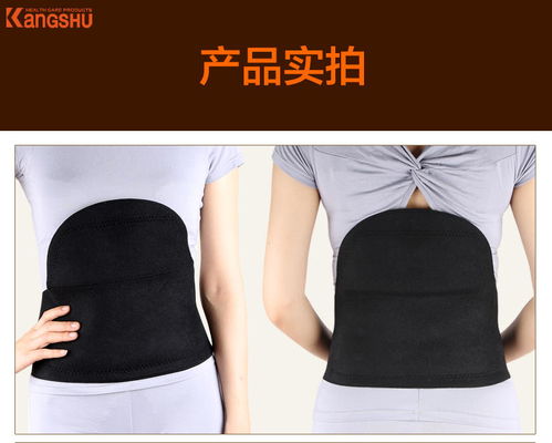 康舒肚兜款護(hù)腰 春秋保暖發(fā)熱的貼心健康護(hù)具