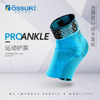 雙十一清單 篇三 愛(ài)運(yùn)動(dòng)，更要健康，運(yùn)動(dòng)防護(hù)裝備看這里