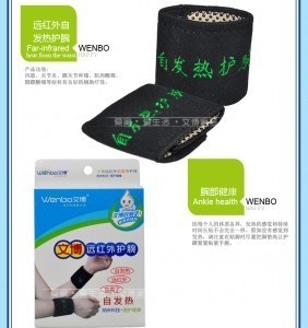 托瑪琳自發熱護腕 科技賦能，緩解疲勞的健康守護者