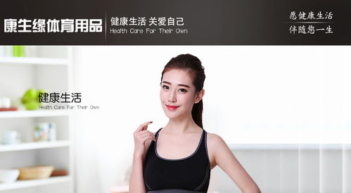 K新款運動護膝 全方位守護你的膝蓋，助力每一次奔跑與跳躍